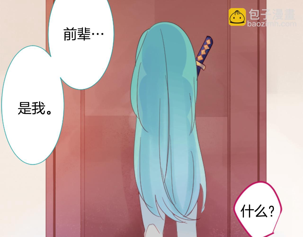 第72话 彼得·拉潘综合症216