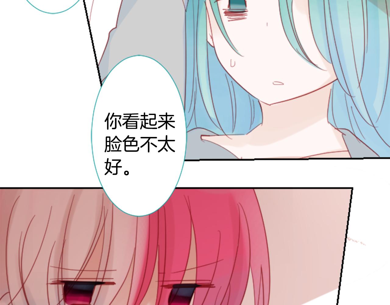 第72话 彼得·拉潘综合症224
