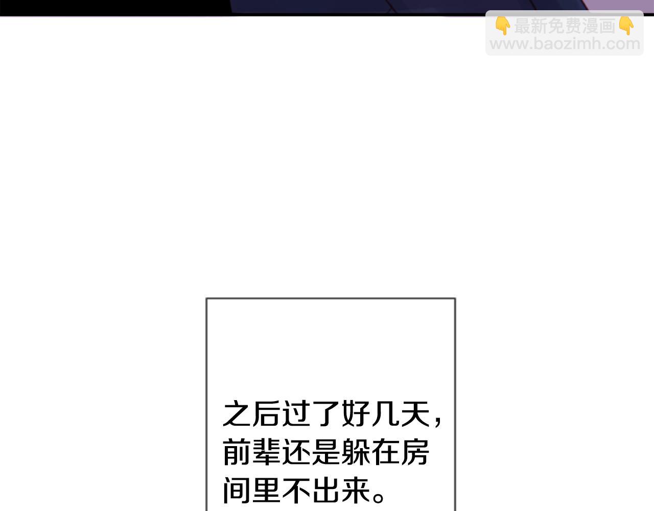 第72话 彼得·拉潘综合症245