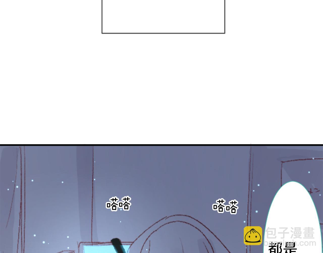 第72话 彼得·拉潘综合症250