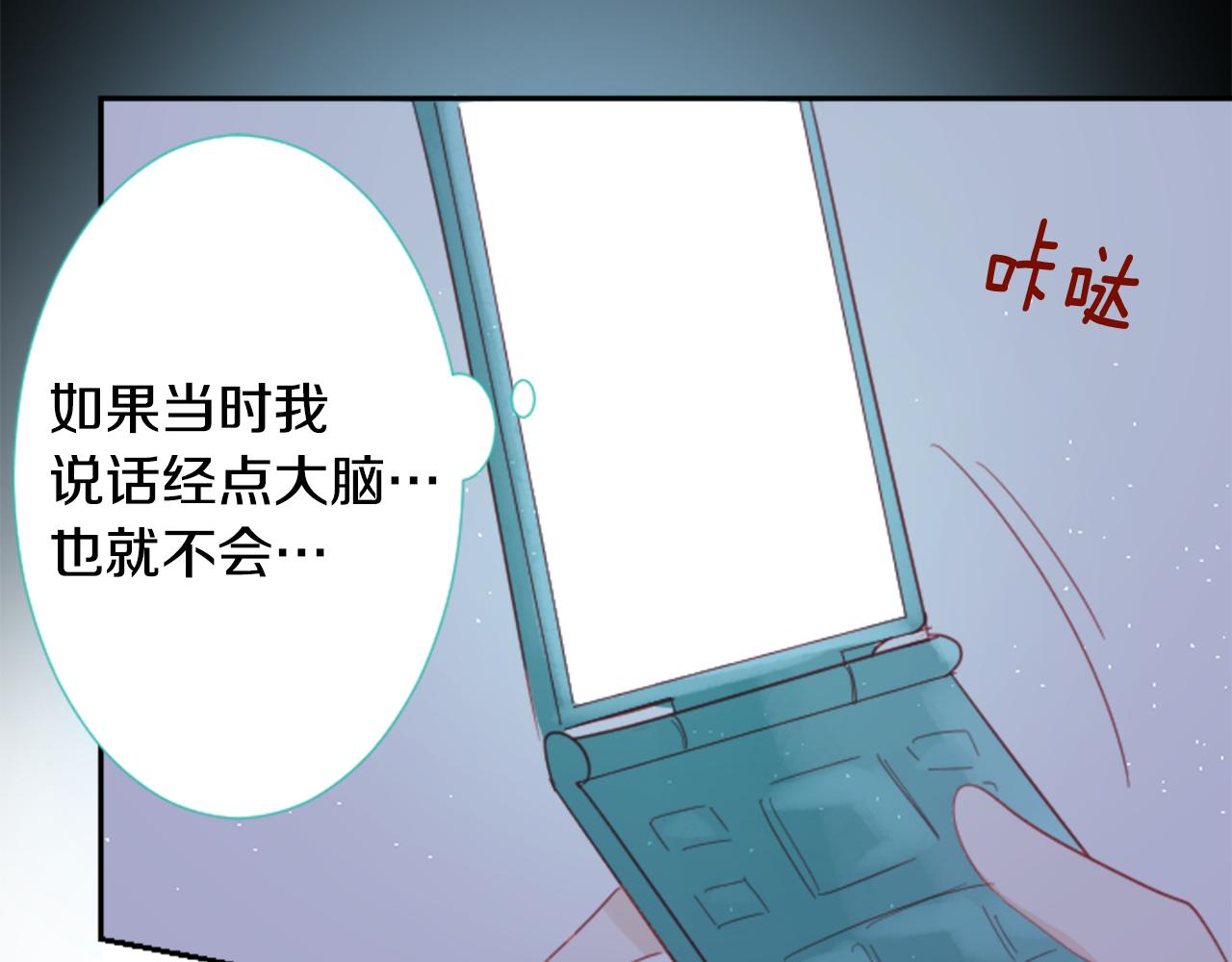 第72话 彼得·拉潘综合症252
