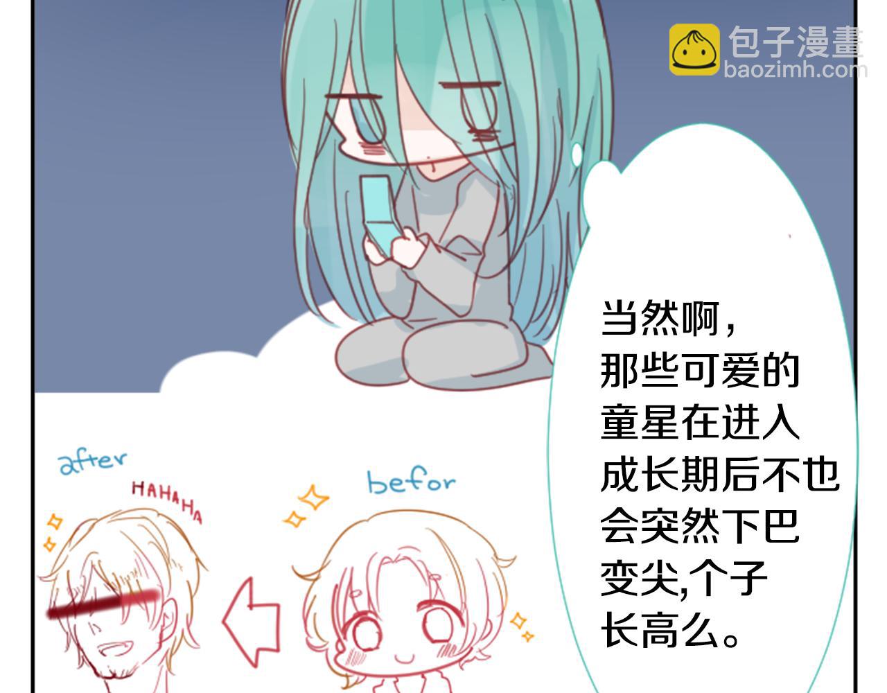第72话 彼得·拉潘综合症255