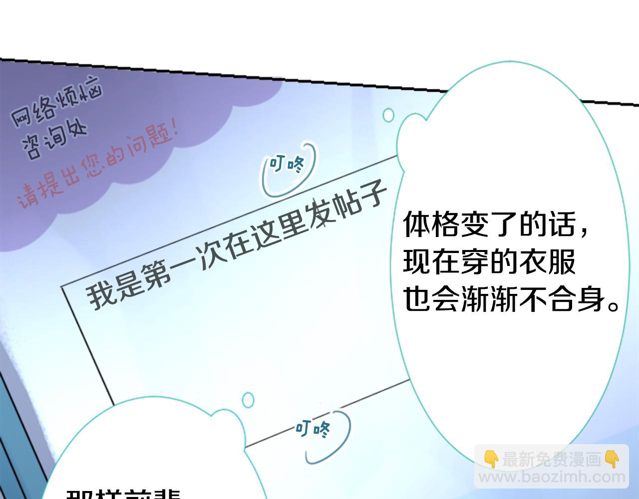 第72话 彼得·拉潘综合症257