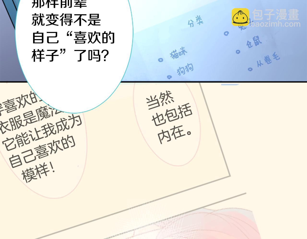第72话 彼得·拉潘综合症258