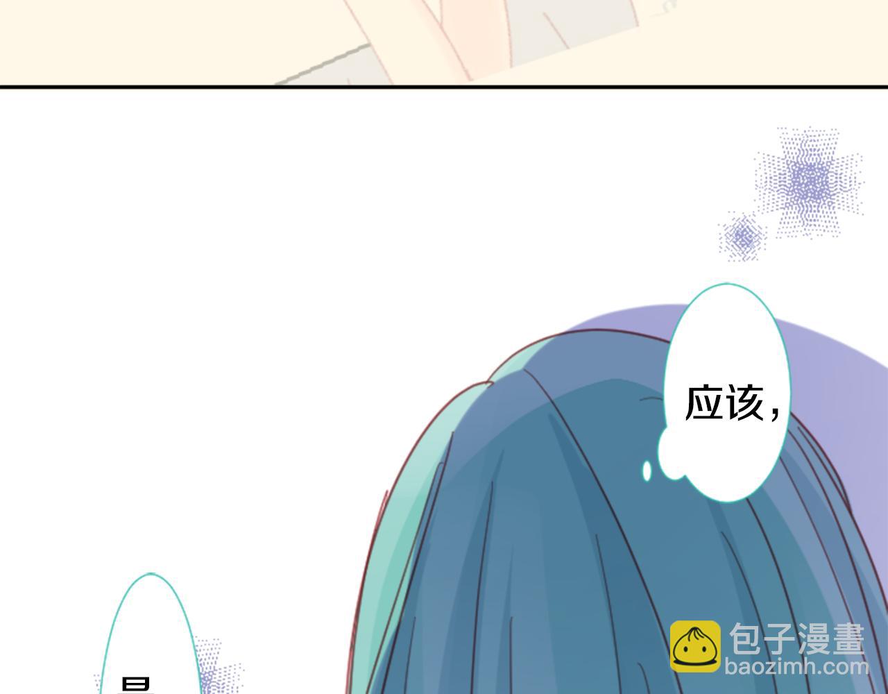第72话 彼得·拉潘综合症260