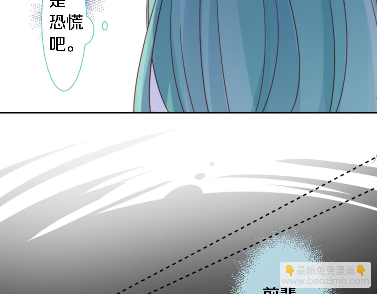 第72话 彼得·拉潘综合症261
