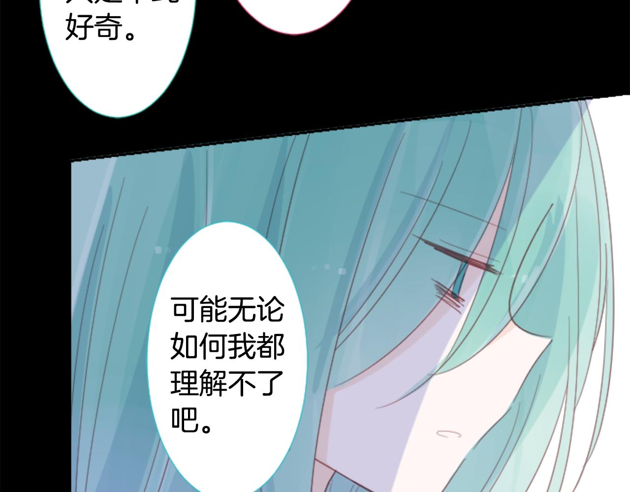 第72话 彼得·拉潘综合症267