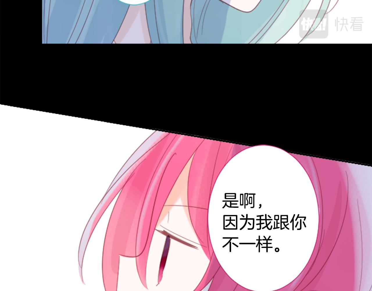 第72话 彼得·拉潘综合症268