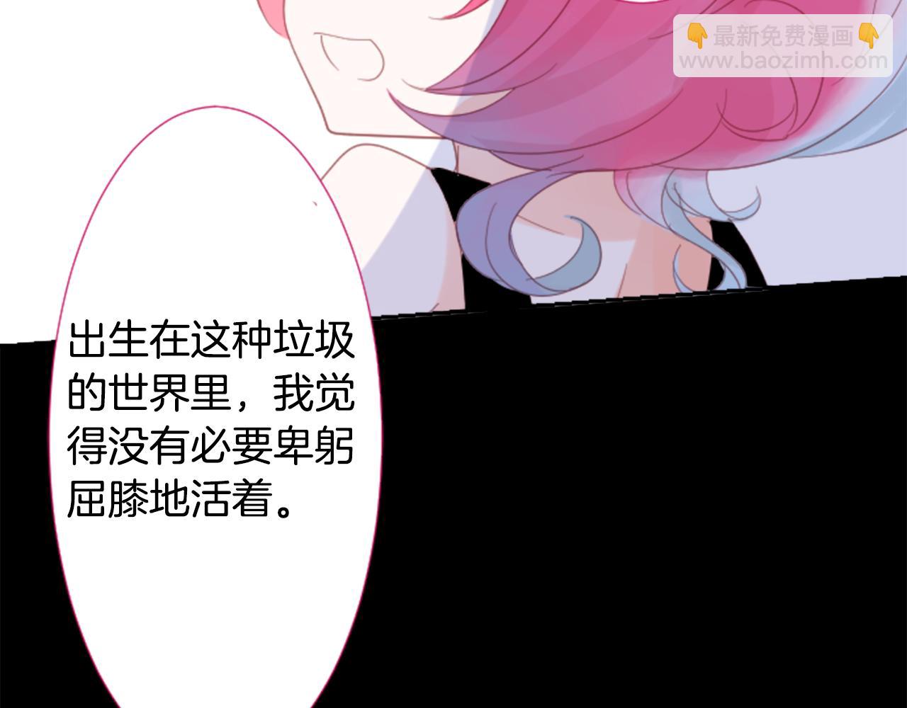 第72话 彼得·拉潘综合症269