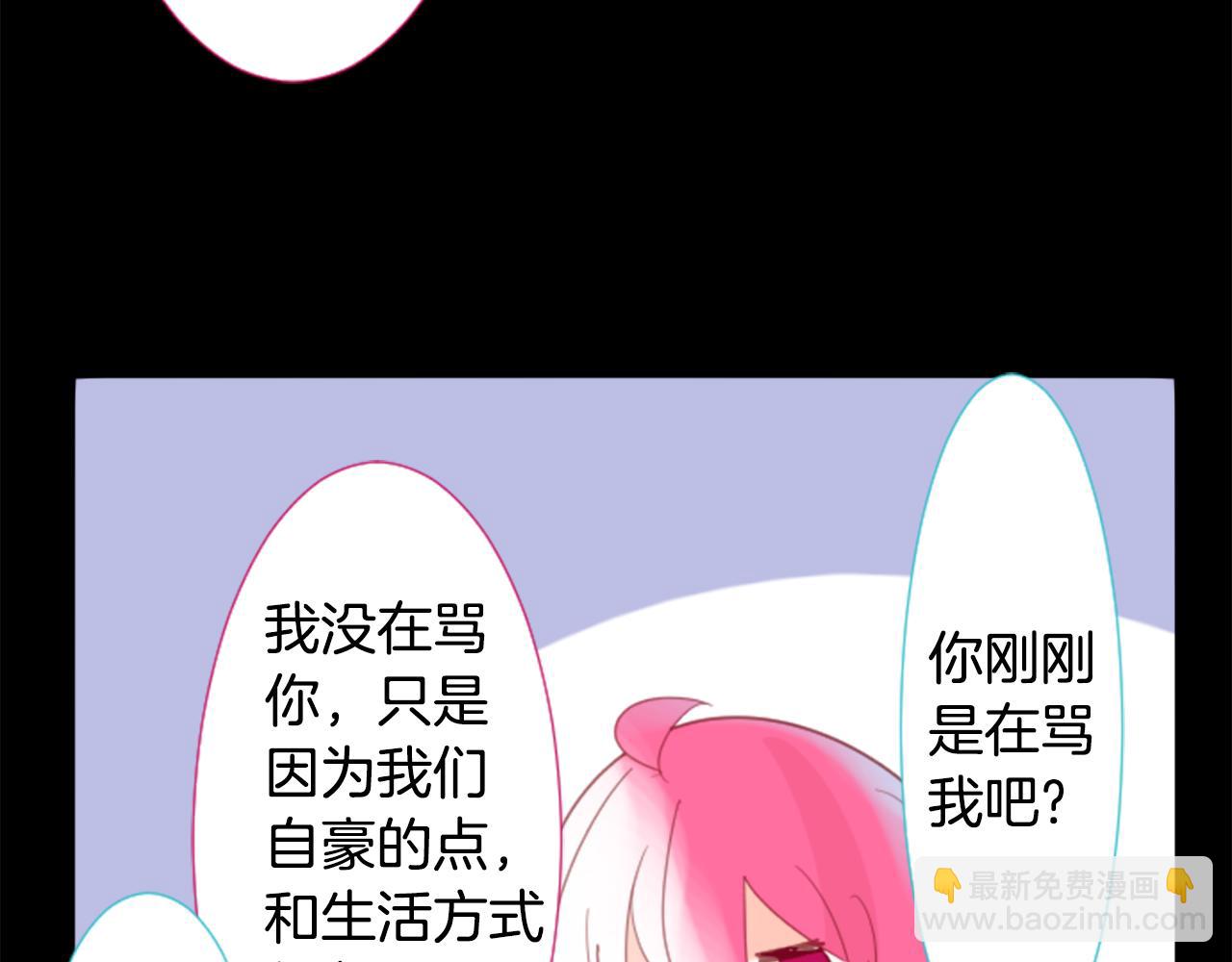 第72话 彼得·拉潘综合症270