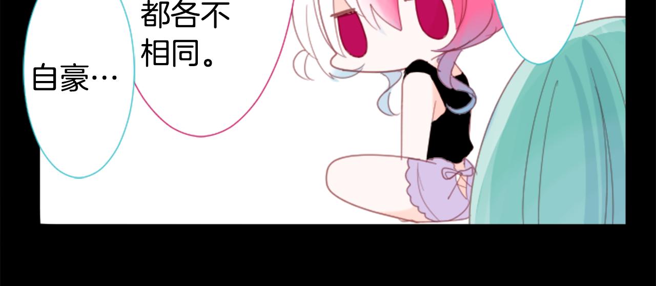 第72话 彼得·拉潘综合症271