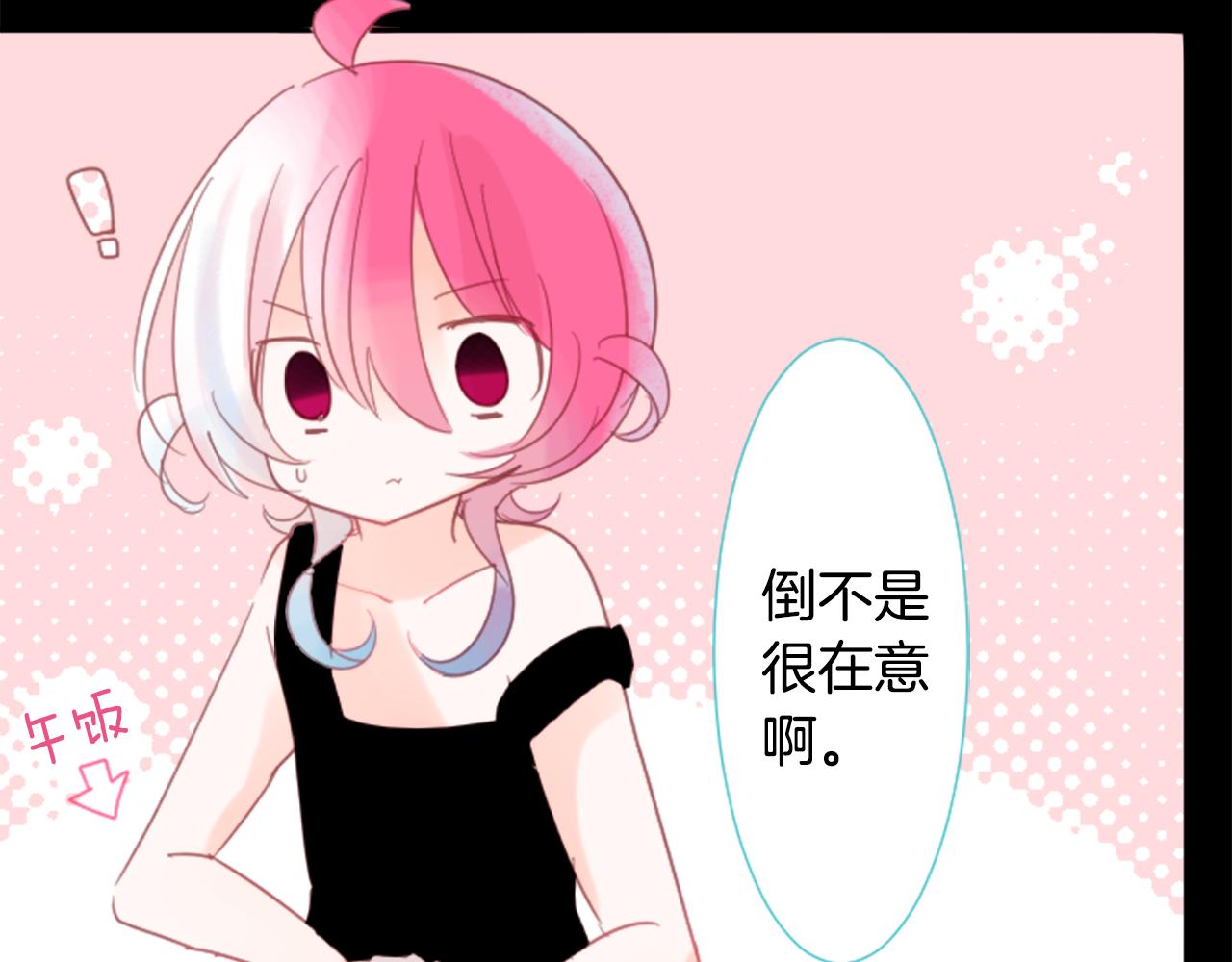 第72话 彼得·拉潘综合症273
