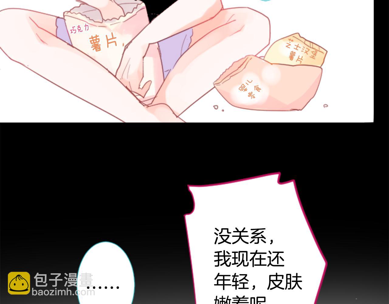 第72话 彼得·拉潘综合症274
