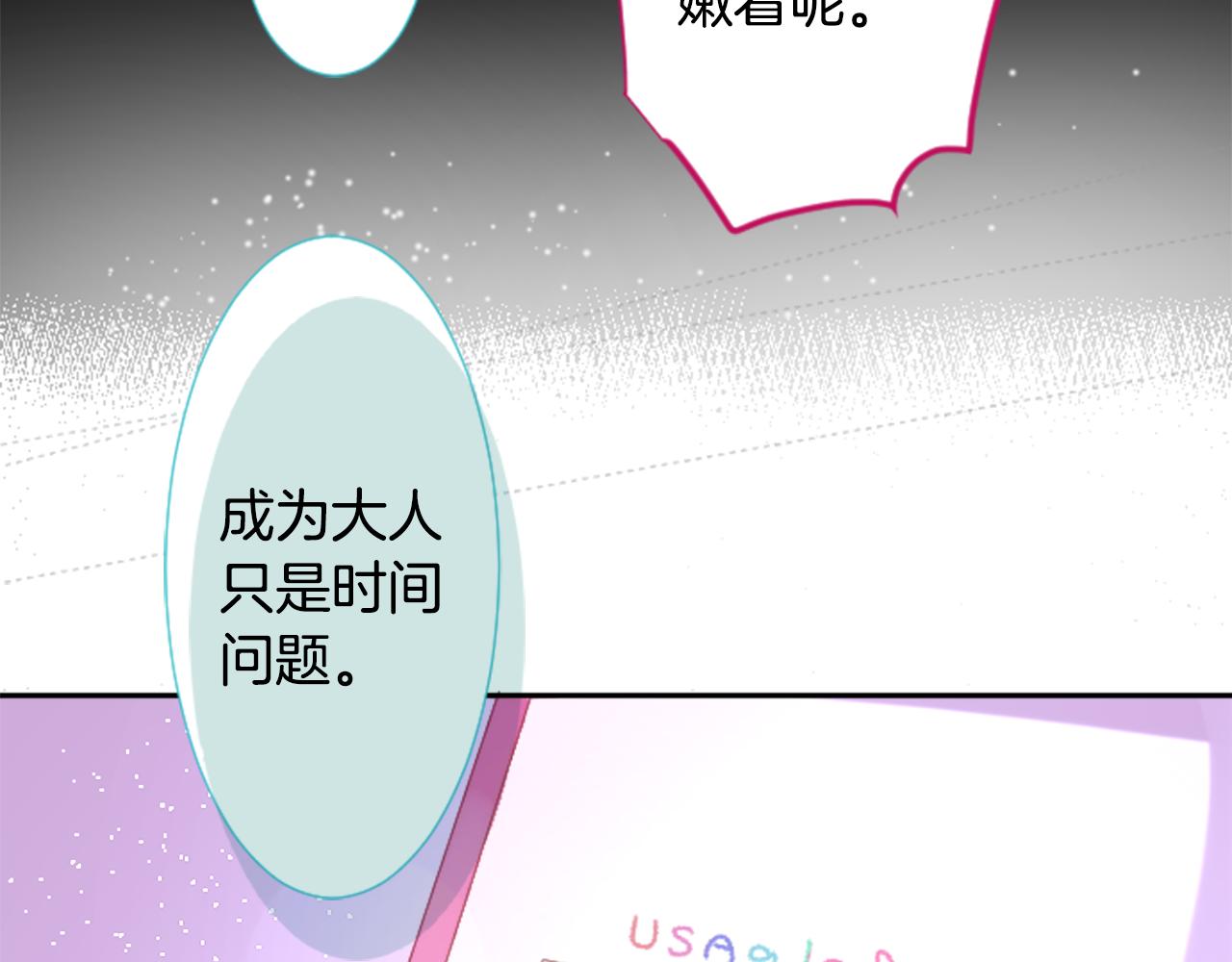 第72话 彼得·拉潘综合症275