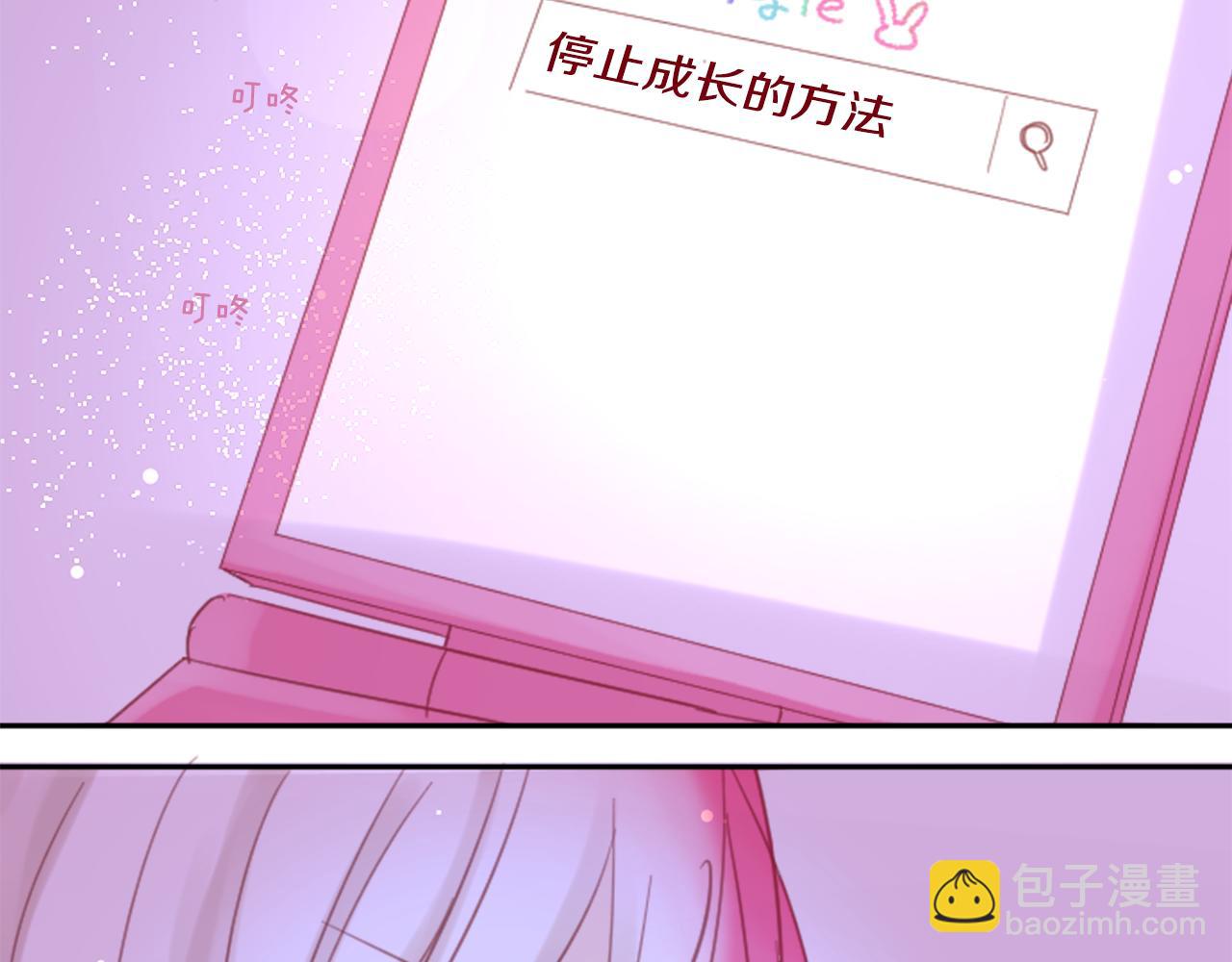 第72话 彼得·拉潘综合症276
