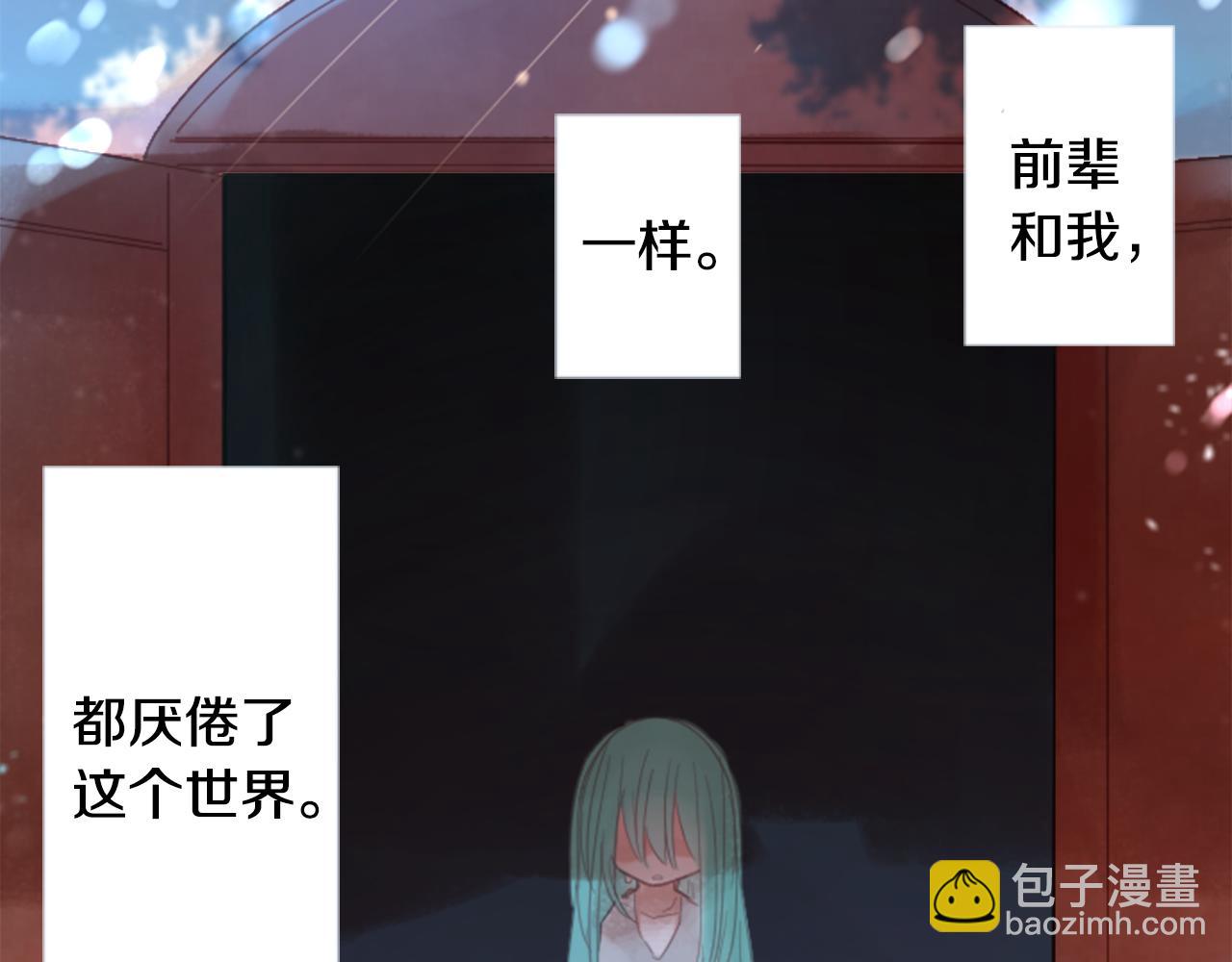 第72话 彼得·拉潘综合症279