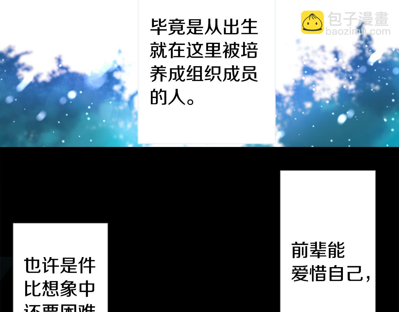 第72话 彼得·拉潘综合症281
