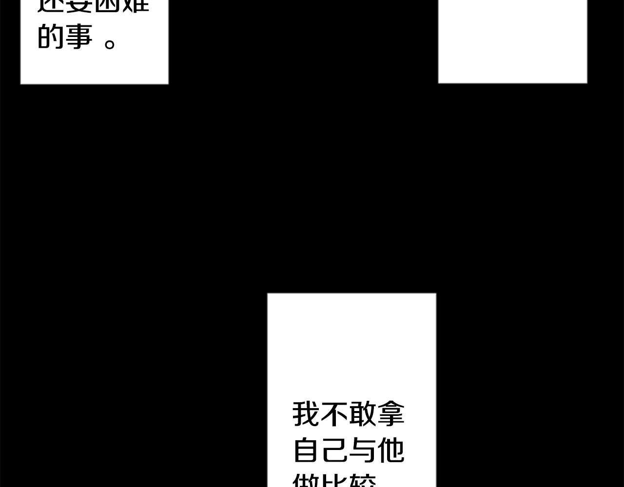 第72话 彼得·拉潘综合症282