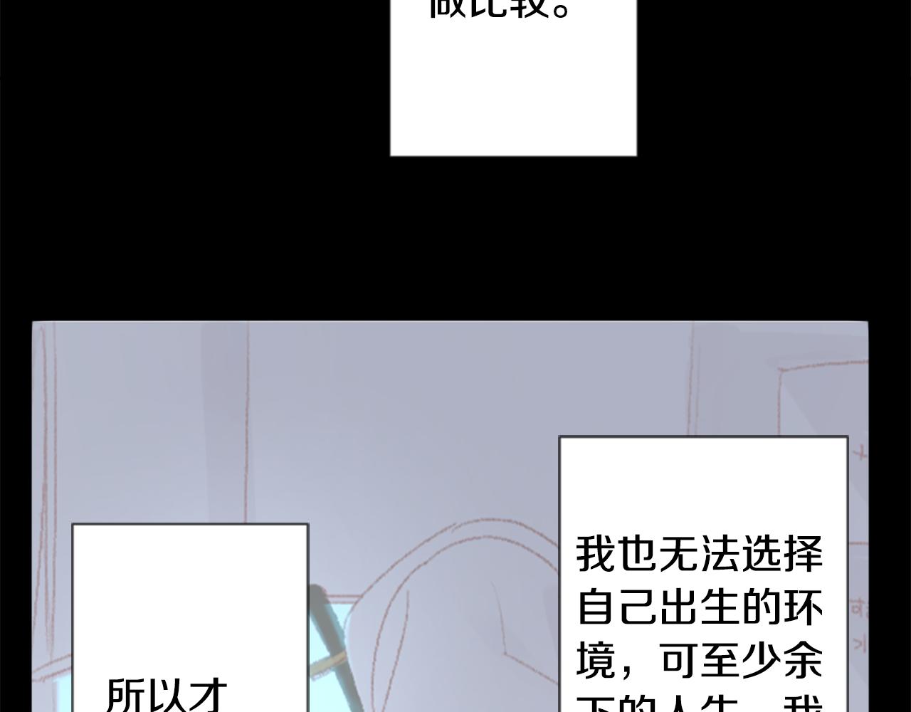 第72话 彼得·拉潘综合症283