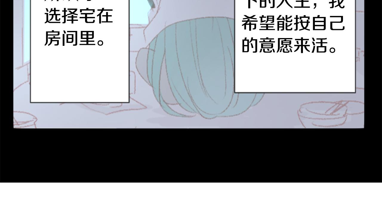 第72话 彼得·拉潘综合症284