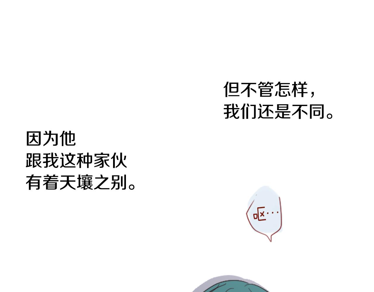 第72话 彼得·拉潘综合症285
