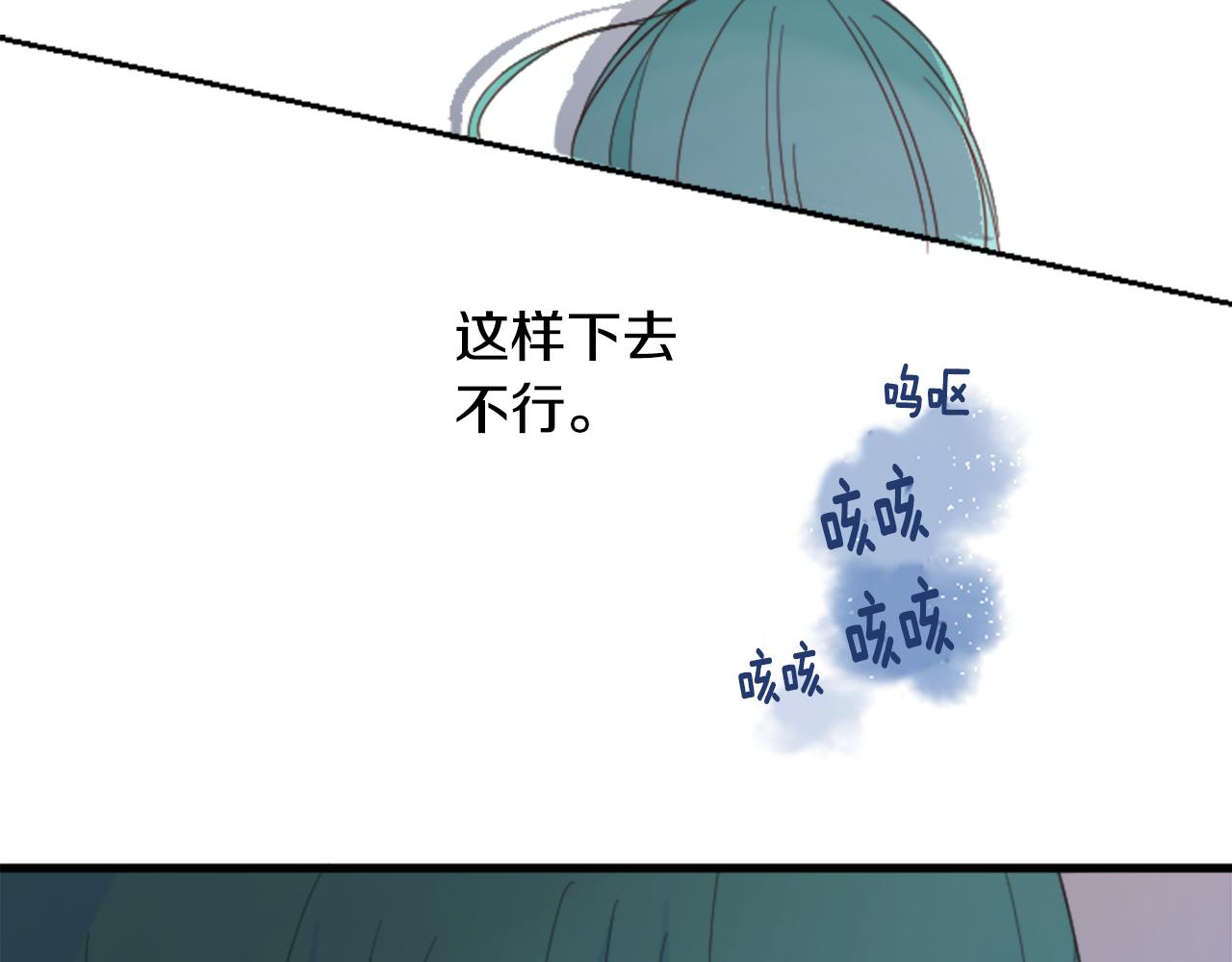 第72话 彼得·拉潘综合症286