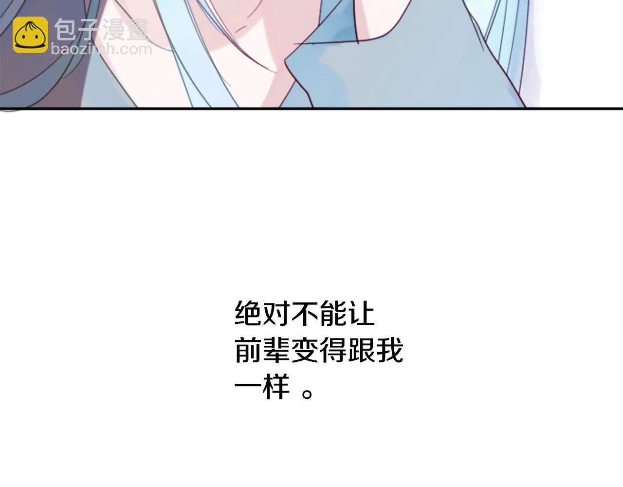 第72话 彼得·拉潘综合症288