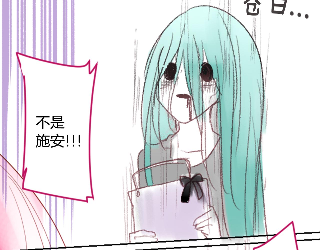 第73话 彼得·拉潘综合症310