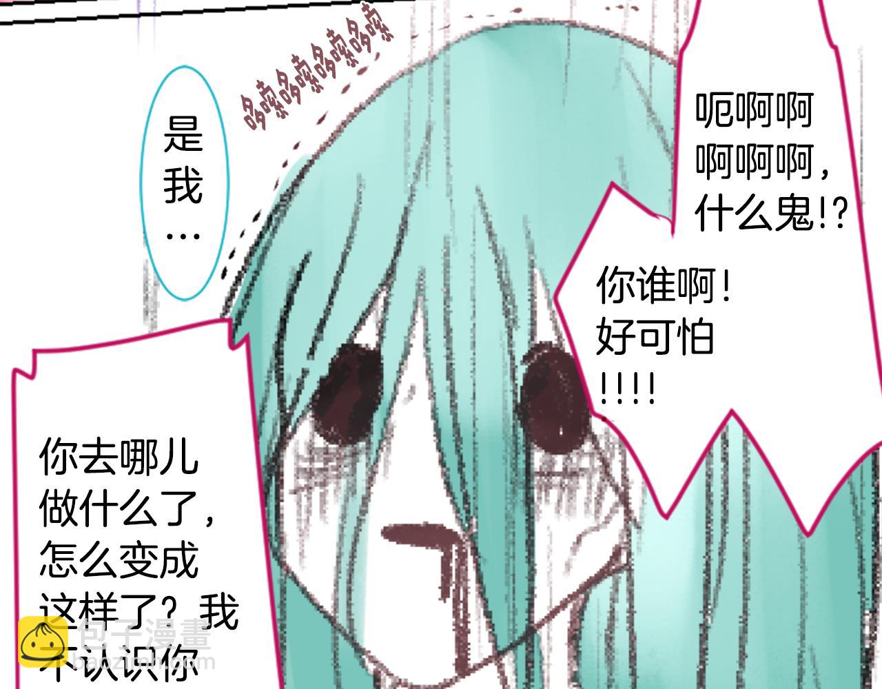 第73话 彼得·拉潘综合症311