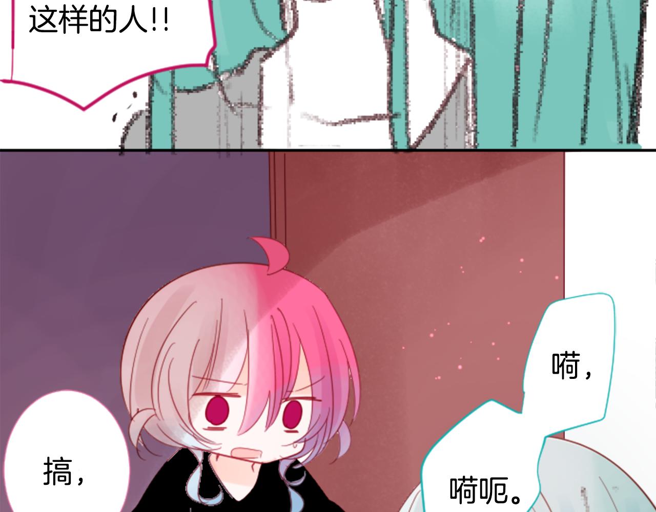 第73话 彼得·拉潘综合症312