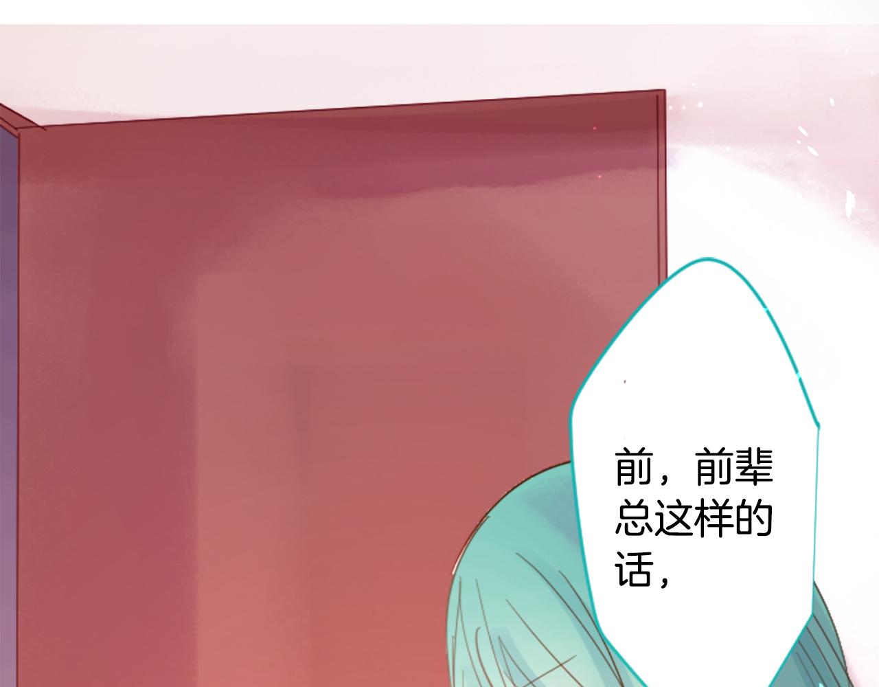 第73话 彼得·拉潘综合症315