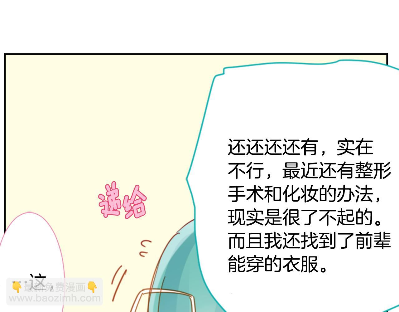 第73话 彼得·拉潘综合症324