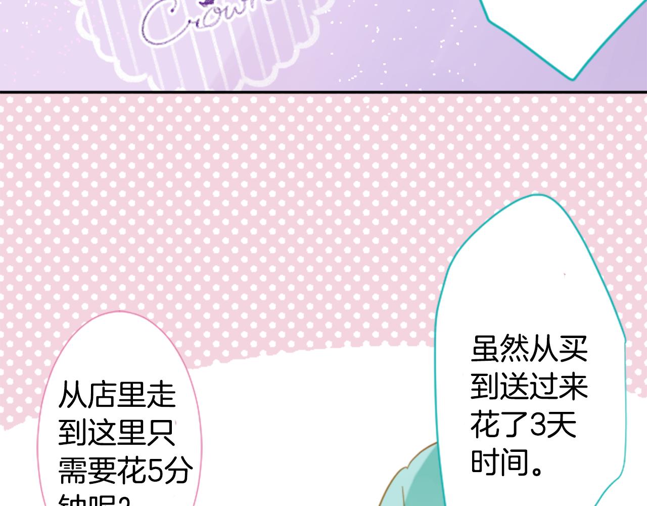 第73话 彼得·拉潘综合症328
