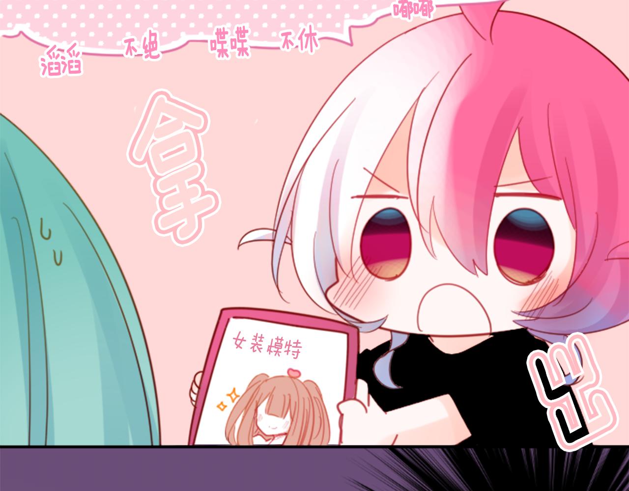 第73话 彼得·拉潘综合症336