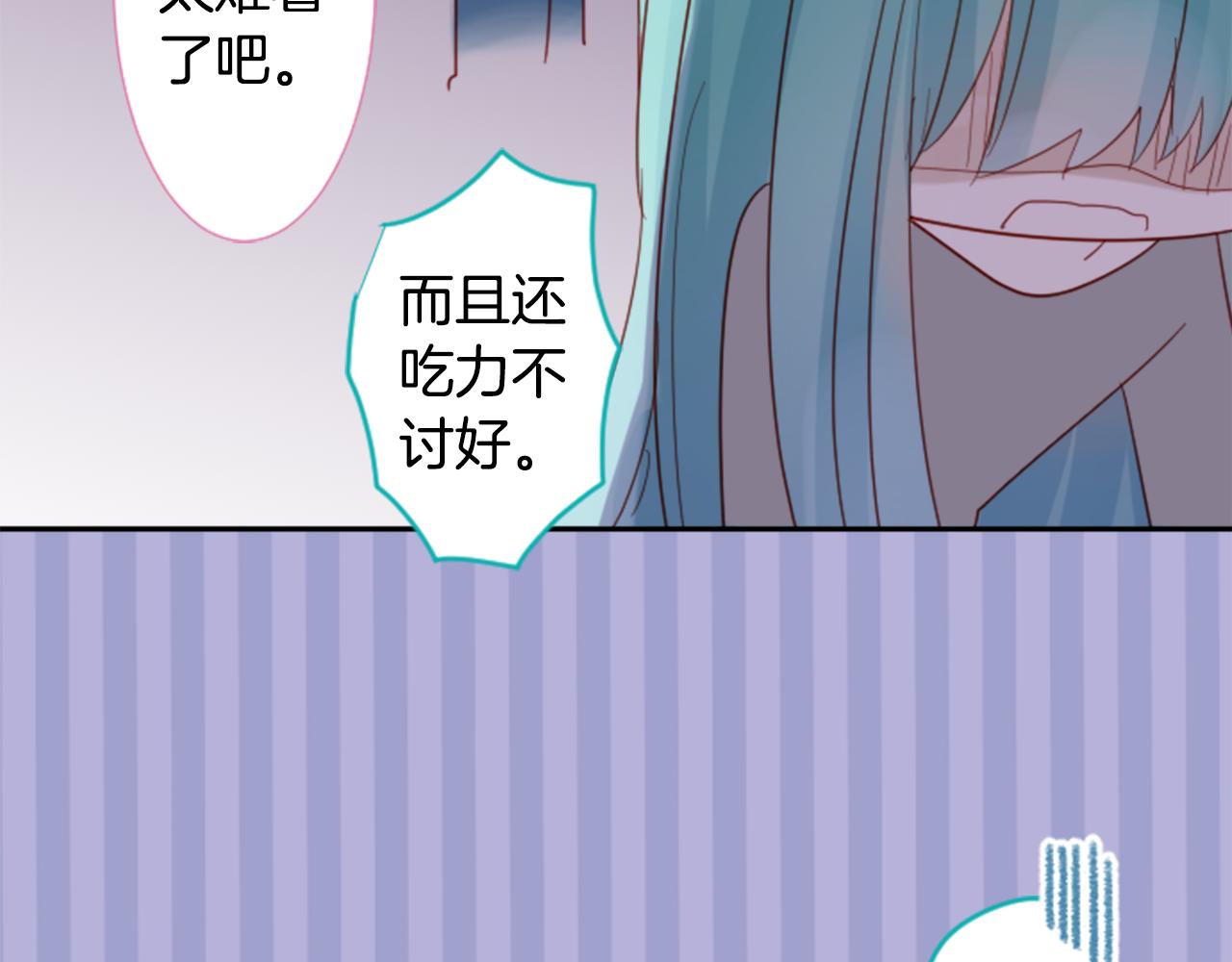 第73话 彼得·拉潘综合症338