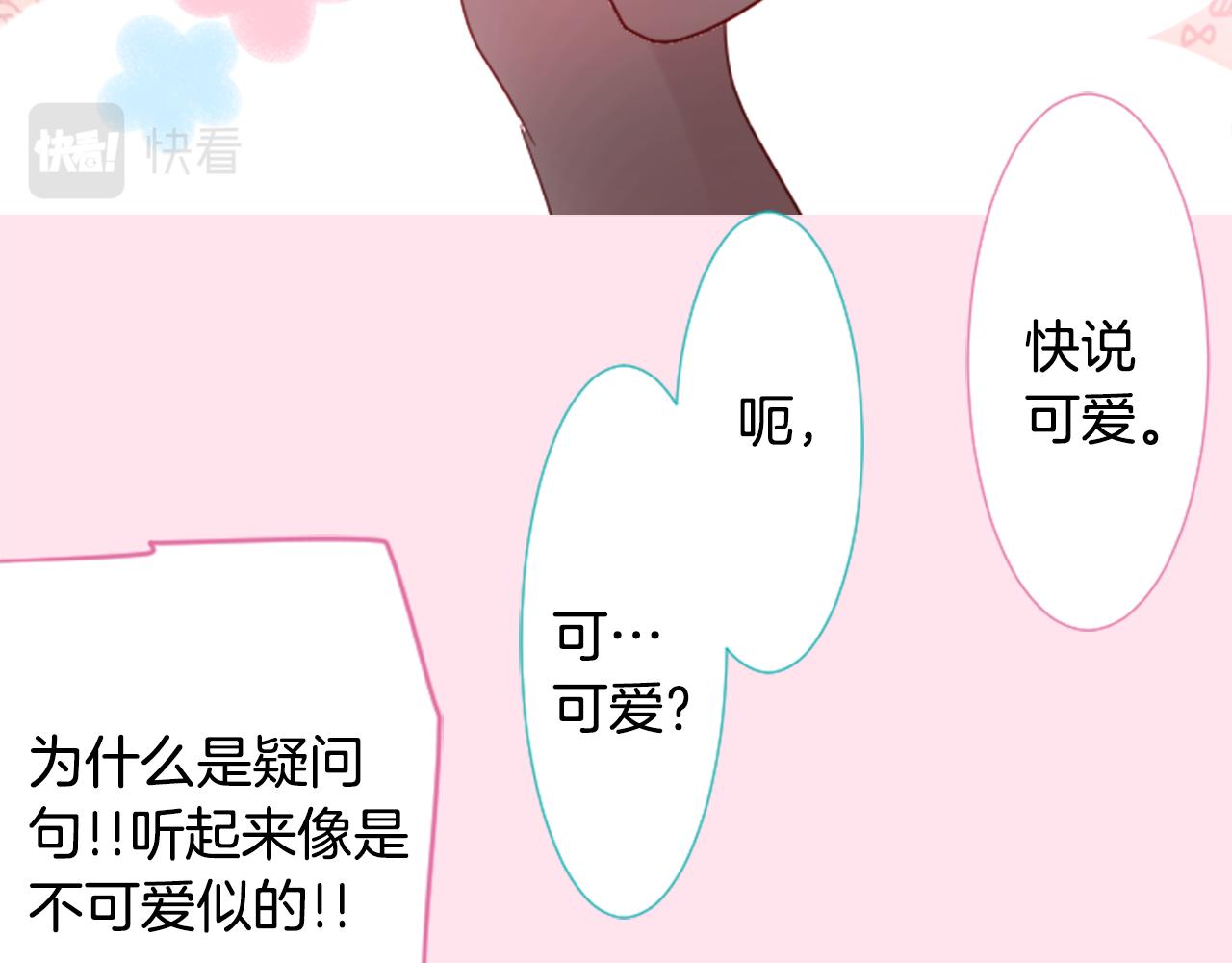 第73话 彼得·拉潘综合症343