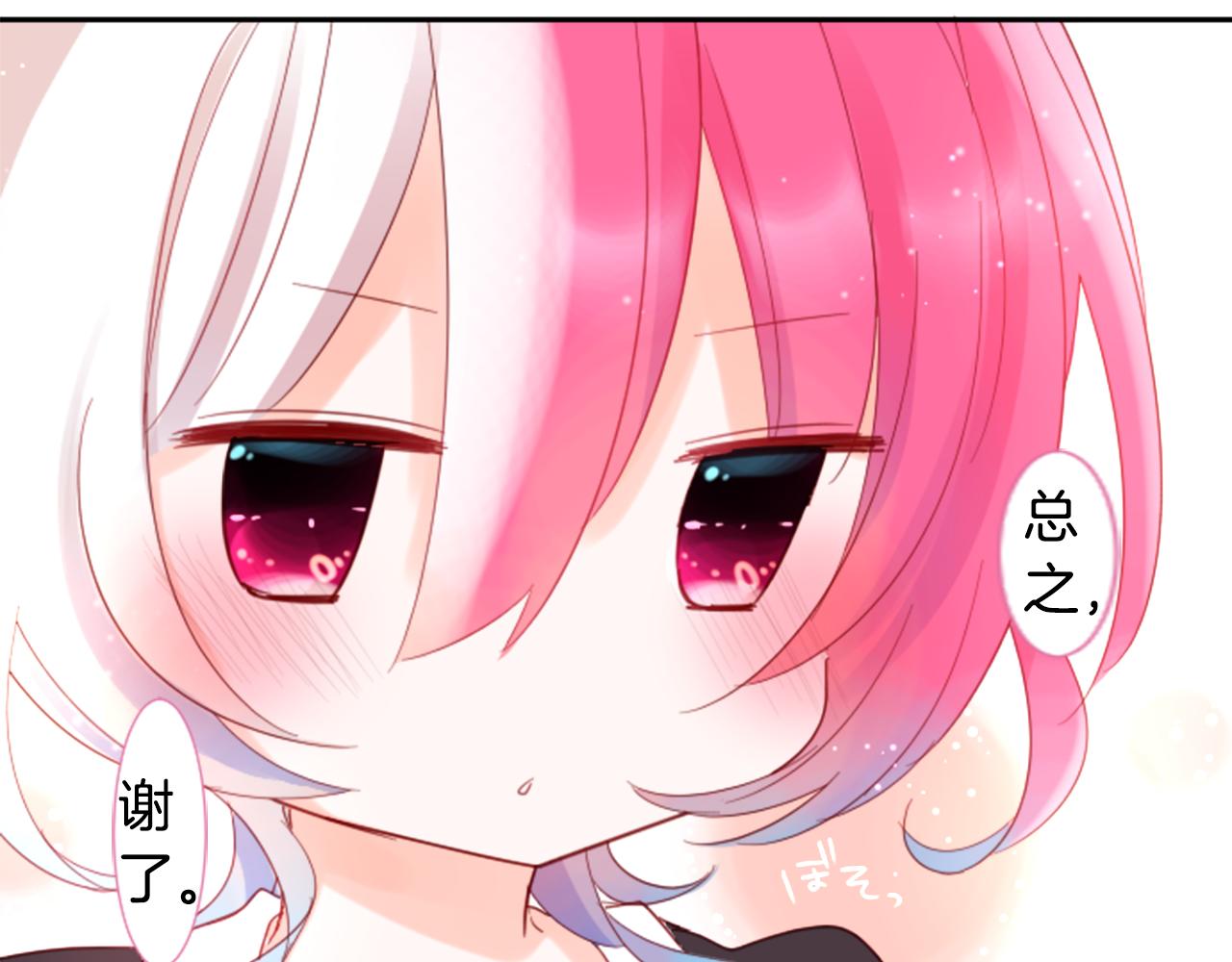 第73话 彼得·拉潘综合症345