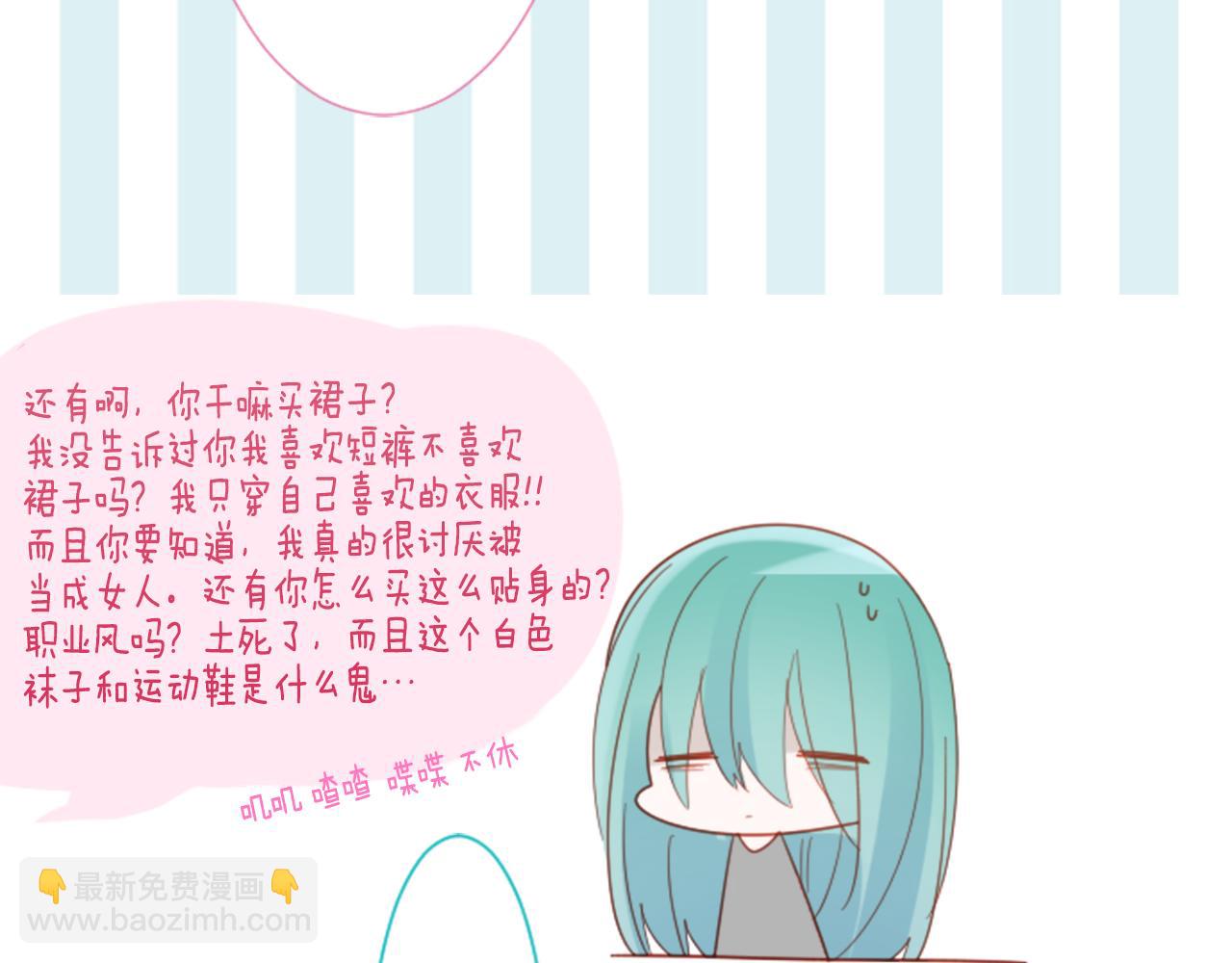 第73话 彼得·拉潘综合症347