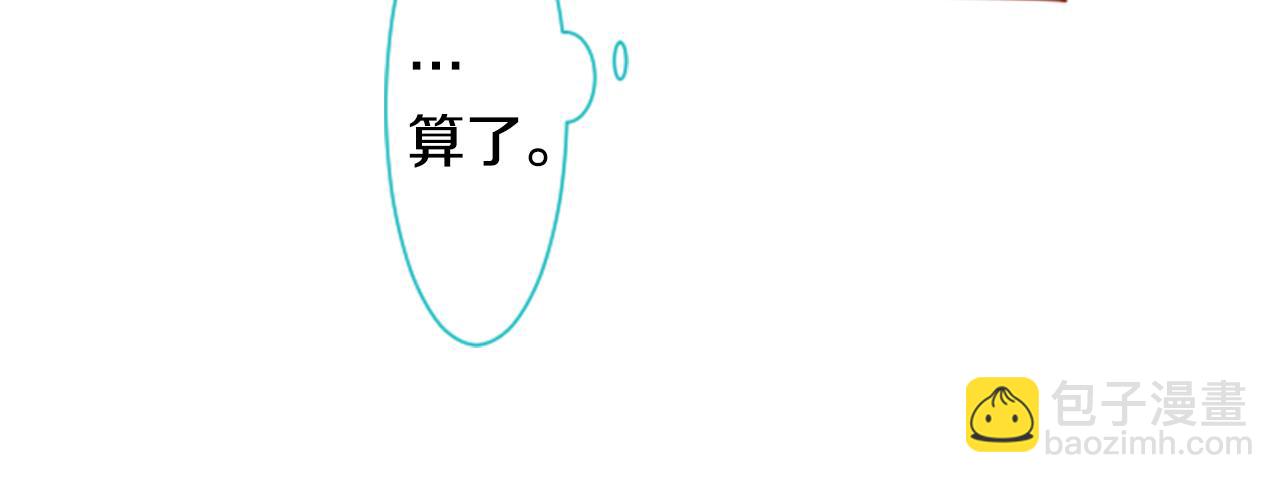 第73话 彼得·拉潘综合症348