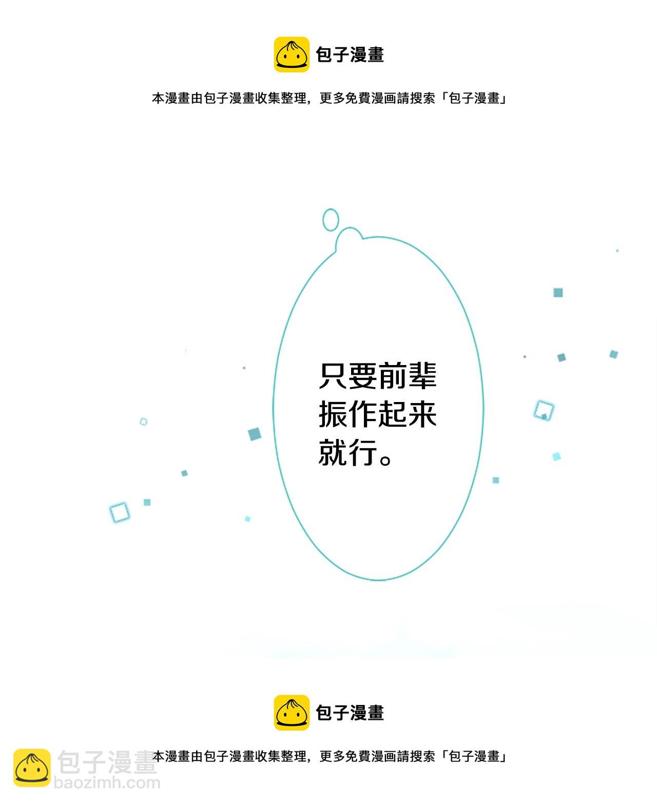 第73话 彼得·拉潘综合症349