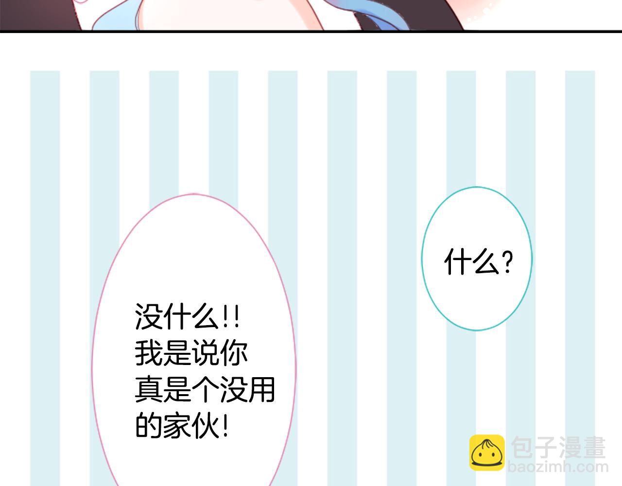 第73话 彼得·拉潘综合症350