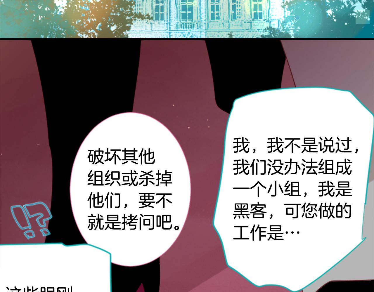 第73话 彼得·拉潘综合症355