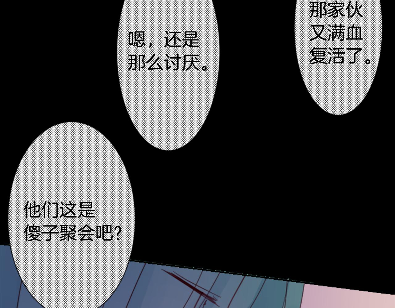第73话 彼得·拉潘综合症358