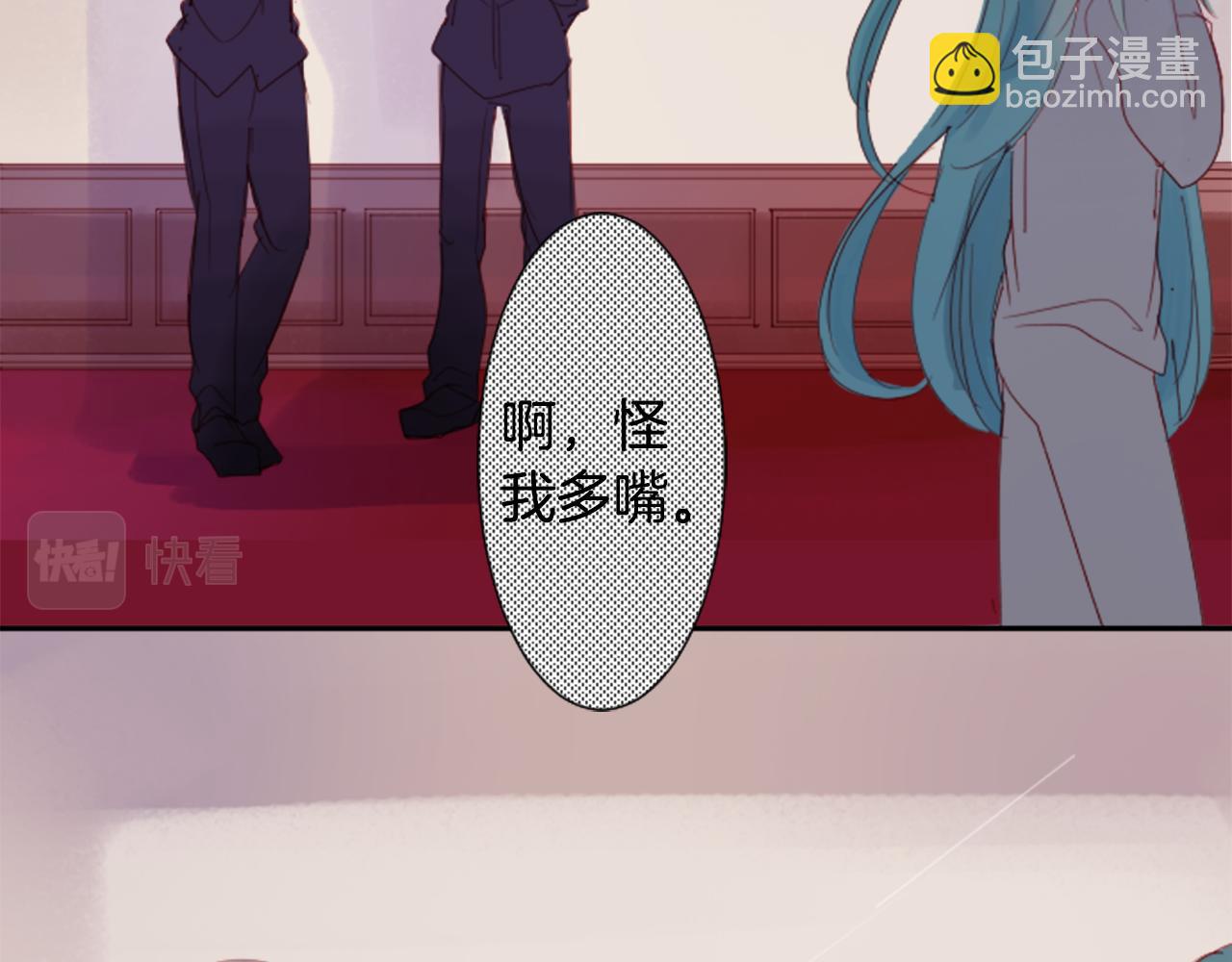 第73话 彼得·拉潘综合症360