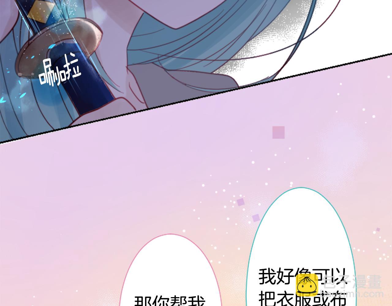 第73话 彼得·拉潘综合症365