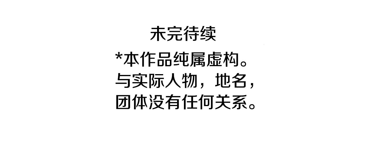 第73话 彼得·拉潘综合症367