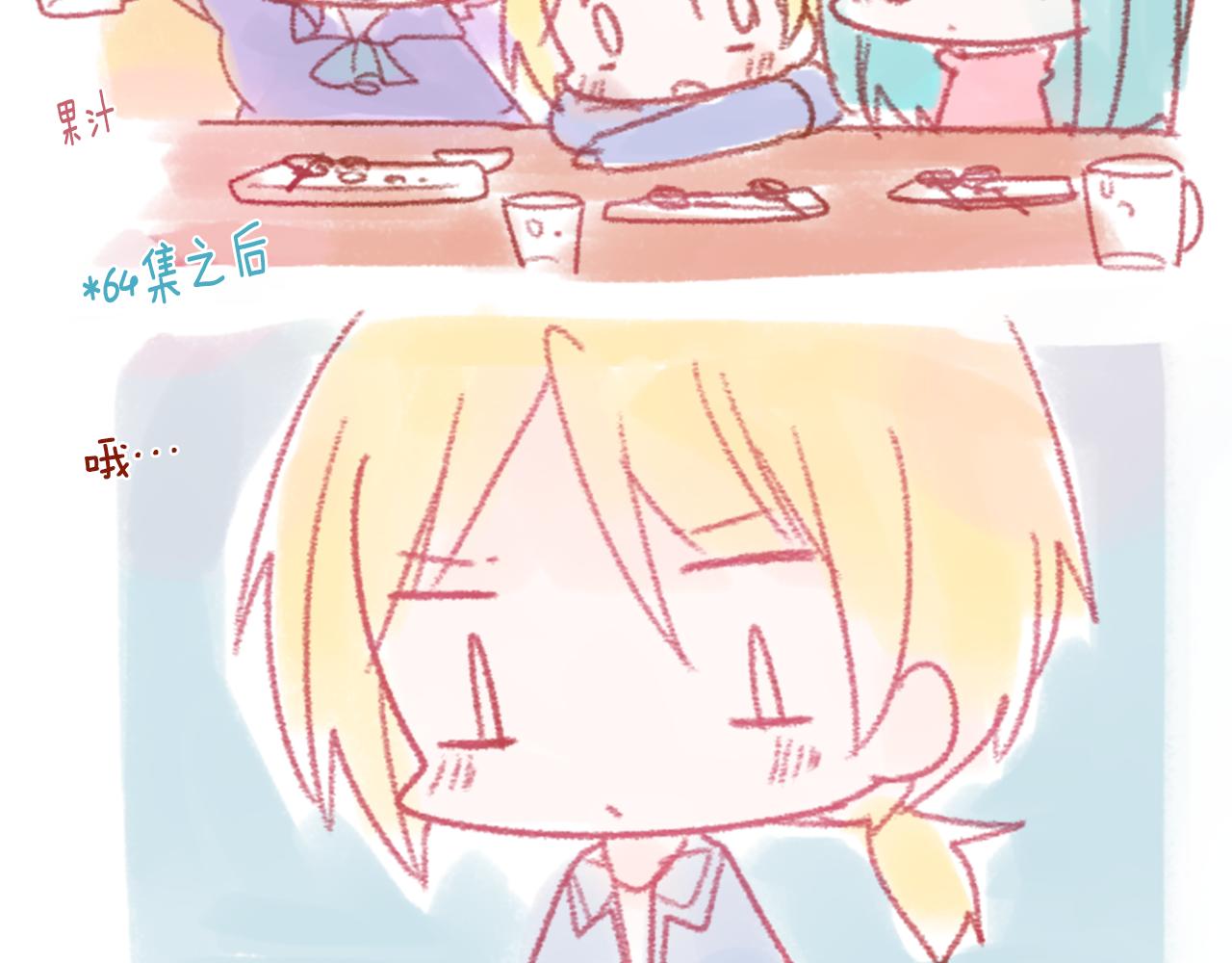 第73话 彼得·拉潘综合症369