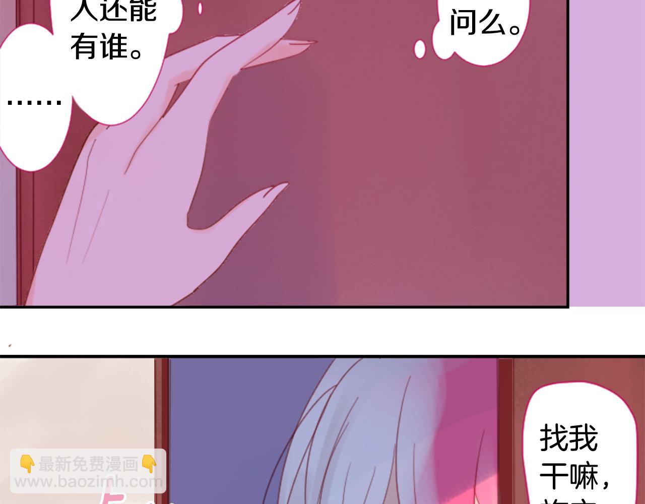 第73话 彼得·拉潘综合症38
