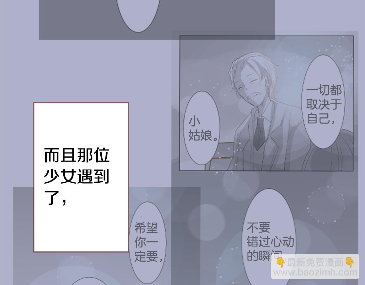第74话 上午7点的哈克贝利10