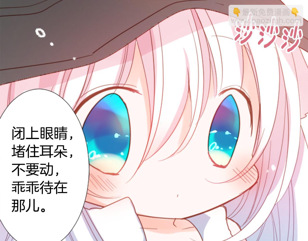第74话 上午7点的哈克贝利109